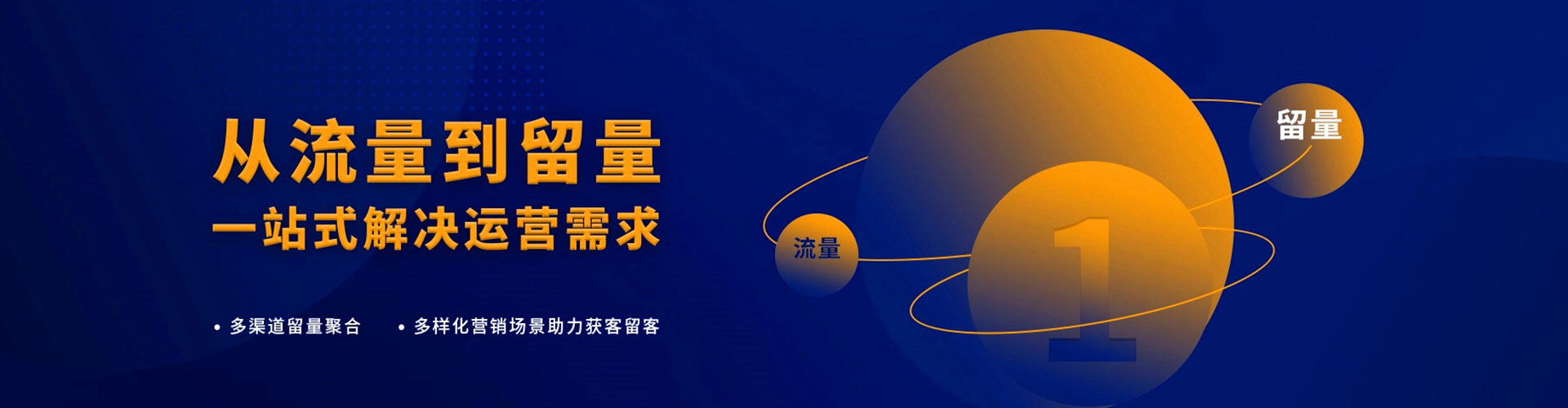 涪陵搜索开户返点