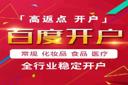 揭秘竞价SEM托管案例背后的策略