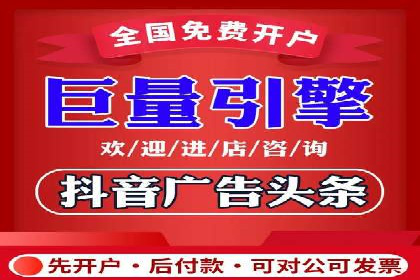 某企业SEM关键词广告投放的全程解析